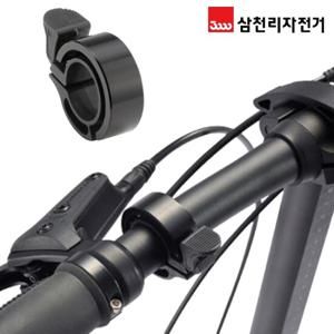 삼천리 올러스 경적 크락션 따릉이 알루미늄 ABL350 자전거 벨