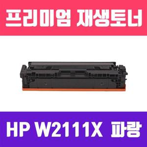 HP W2111X (NO.206X) (파랑//고/