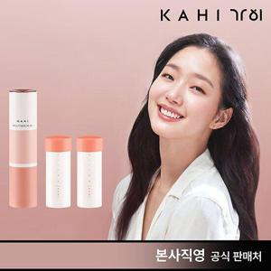 가히 최신상 캐비어 멀티밤(캐비어밤) 기본세트
