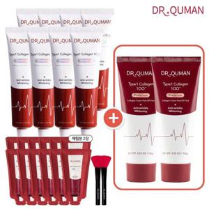 [최신상] 닥터큐먼 Type1 콜라겐100 크림팩 프리미엄 더블구성