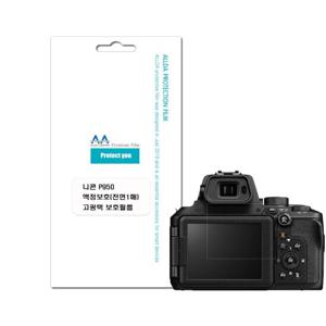 니콘 쿨픽스 P950 호환용 고광택 보호필름 국내생산