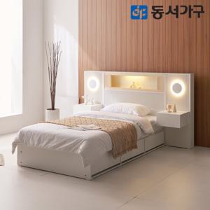 동서가구 미휴컴포트 편백 LED 수납 호텔 침대 SS+협탁2EA 프레임 DF645301