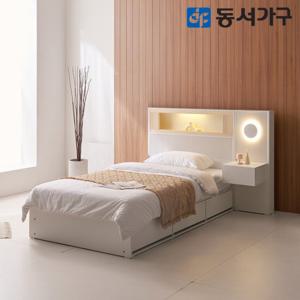 동서가구 미휴컴포트 편백 LED 수납 호텔 침대 SS+협탁1EA+양면 매트리스 DF645297