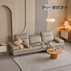 장인가구 알론드 이태리 천연면피 소가죽 4인 소파 (스툴미포함)