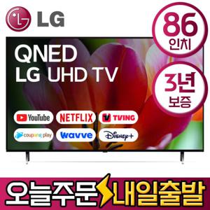 LG전자 86인치 UHD 4K 스마트 QNED TV 86QNED80 수도권벽걸이 미사용리퍼