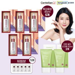 [샤피단독] 마데카 멜라캡처 앰플MAX 특대용량&썬크림 패키지