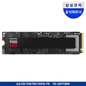 삼성전자 M.2 Nvme SSD PCIe 5.0 9100 PRO 1TB MZ-VAP1T0BW 공식인증 (정품)