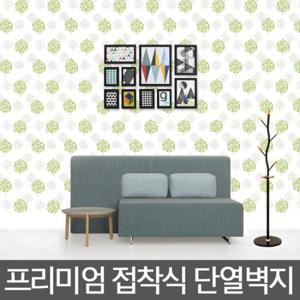단열벽지/접착식/보온/방한/벽지/스티커 1mX2.5m