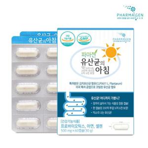 [파마젠] 유산균의 아침 500mgx60캡슐(30g)x1박스
