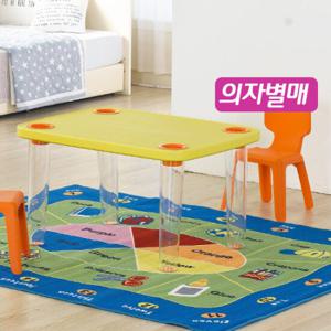 [하이솔로몬] 아이노리 플레이 테이블 (W1000XD750)