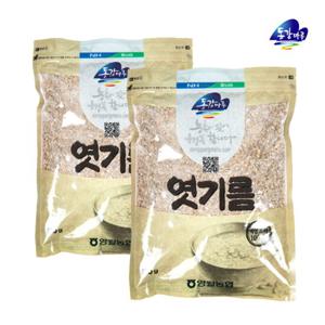 [영월농협]동강마루 보리100% 엿기름500gx2봉