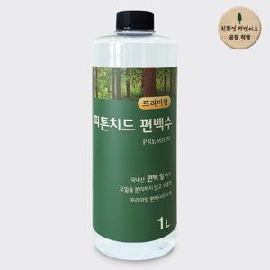 프리미엄 피톤치드 편백수 1L