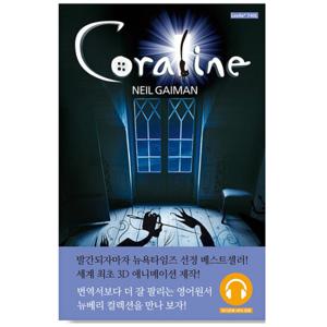 Coraline 코렐라인 (영어원서 + 워크북 + 오디오북)