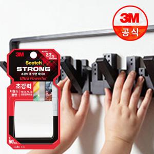 3M 스카치 초강력 다용도 폼 양면테이프 UP510 (50mmX1m)