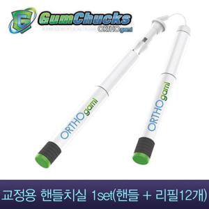 검척스 오쏘가미 교정기 전용 치실 1set(핸들 + 리필12개)