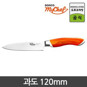 도루코 인테리어 인테리어 오렌지 과도 120mm
