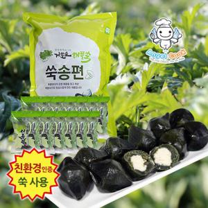 [엔젤쿡] 자연담은 거문도 해풍쑥 찐쑥송편 500g