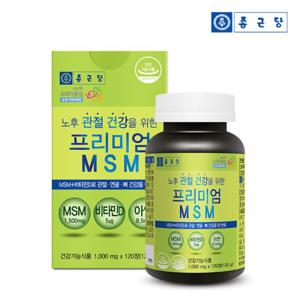 종근당 프리미엄 엠에스엠 MSM 비타민D 아연 120정 1병(2개월분)