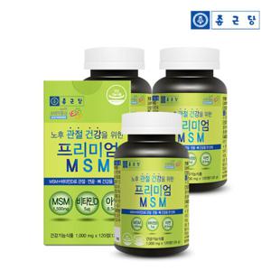 종근당 프리미엄 엠에스엠 MSM 비타민D 아연 3병(6개월분)+쇼핑