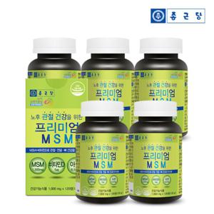 종근당 프리미엄 엠에스엠 MSM 비타민D 아연 5병(10개월)