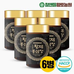 [황토농원] 황제 6년근홍삼정 250g 6병