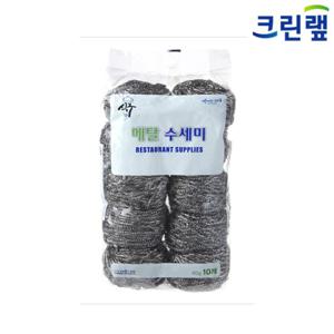 크린랩 유즈웰 메탈 스테인리스 수세미 40g 10매