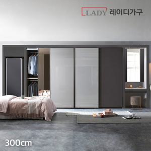 글로시 미러 파우더 스타일러 슬라이딩붙박이장300CM