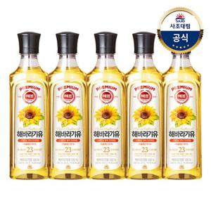 [사조대림] 해표 해바라기유 500ml x5병