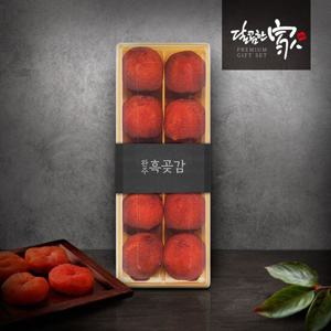 [달콤한가]완주흑곶감 더 네이쳐 가정용세트(건시/500G/10과)