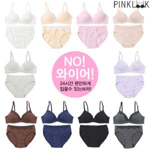 [핑크룩] 면스판 무지스타일 노와이어 브라팬티2종세트