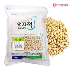 [산척농협] 엄지척잡곡 백태 1kg