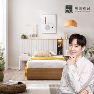 리디아 LED원목침대(SS)+독립 매트리스+풀세트