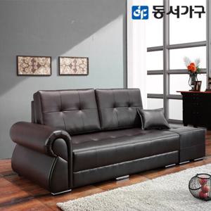[동서가구]비제이 엠제이5 3인용 소파+스툴 DFF2152D