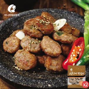 마니커에프앤지 오븐구이떡갈비 1kg(2봉)