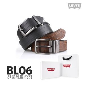 [리바이스] 남성 가죽벨트 정품 BL06 양면벨트 (선물포장세트)