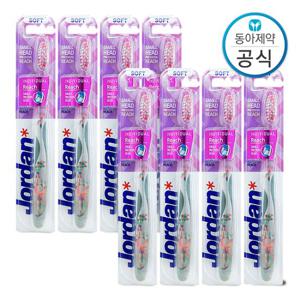조르단 인디비주얼 작은헤드 칫솔 8개