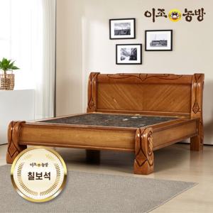 이조농방 칠보석판재 501 퀸침대