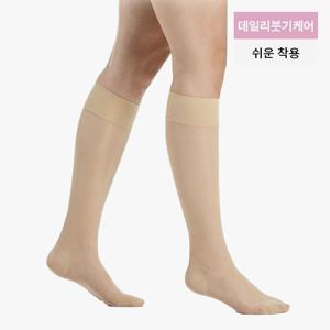 시그바리스 반투명 압박스타킹 데릴라 무릎형 저압 붓기 관리