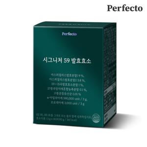 퍼펙토 시그니처 59 발효 효소 30스틱 x 1개입