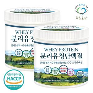 푸른들판 저분자 가수분해 분리 유청 단백질 분말 350g 2통