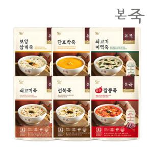 [본죽] 330g6종 세트(전복1+쇠고기1+삼계1+짬뽕1+단호박1+미역1)