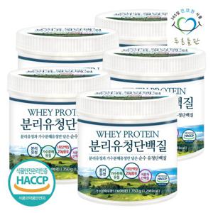 푸른들판 저분자 가수분해 분리 유청 단백질 분말 350g 5통