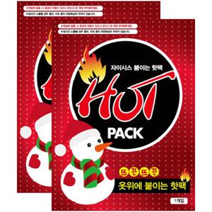 자이시스 붙이는 핫팩 50매 손난로 옷에 따뜻한 일회용 배에