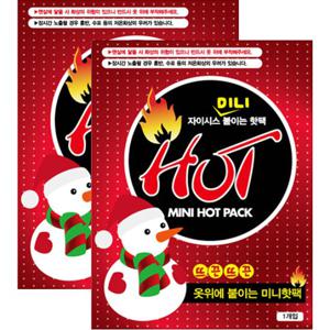 자이시스 미니 붙이는 핫팩 50매 손 난로 옷에 따뜻한 히트템