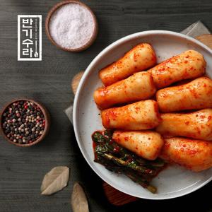 반기수라 정성 담은 총각김치 5kg