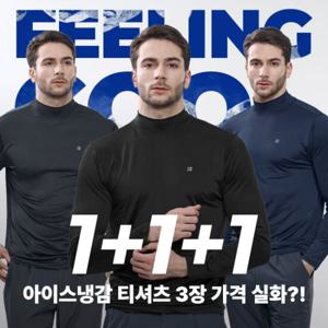 [3종세트] 쿨텍스 남성 아이스 냉감 반목 티셔츠(SI4OP2LT059M)