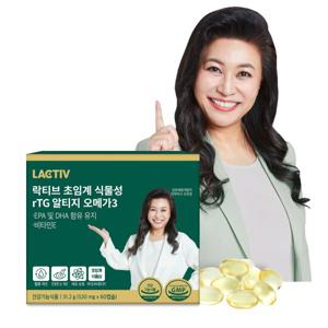 락티브 초임계 식물성 rTG 알티지 오메가3 60캡슐 6박스