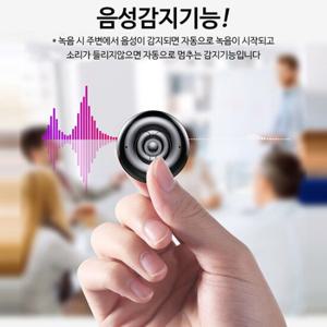 초소형 목걸이형 녹음기 아이언 BA-36,음성감지녹음,36시간연속녹음기,아동학대증거용녹음기,비밀녹음기,몰래녹음기