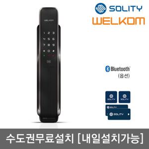 [수도권설치] 웰콤 푸시풀 디지털도어락 WP-3500 카드키4개+번호키 [미는문도 설치가능] 블루투스(옵션) 푸쉬풀도어록 인체감지기능 푸시바잠금 음성안내 현관문 도어락
