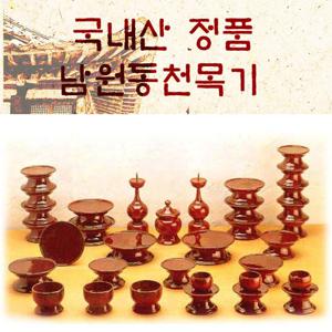 [국내산 정품 남원동천목기] 남원동천오리목제기37p